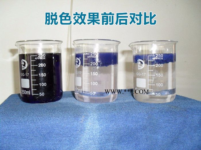 厦门华易达环保 HYD高效脱色絮凝剂 高色度废水脱色 污水处理工程 高色度废水脱色剂图2