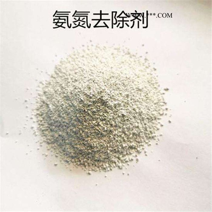 立净    出售工业级氨氮降解剂 COD降解脱色剂 氨氮去除剂批发图4