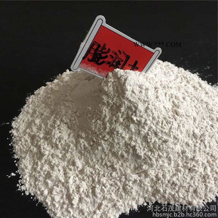 石茂 钙基膨润土 钠基膨润土 蒙脱石粉 活化剂膨润土 膨润土供应商图2