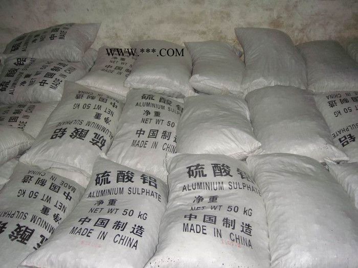呼和浩特瑞林牌各种 【聚合硫酸铝】行情+包头【聚合硫酸铝】市场分析图7