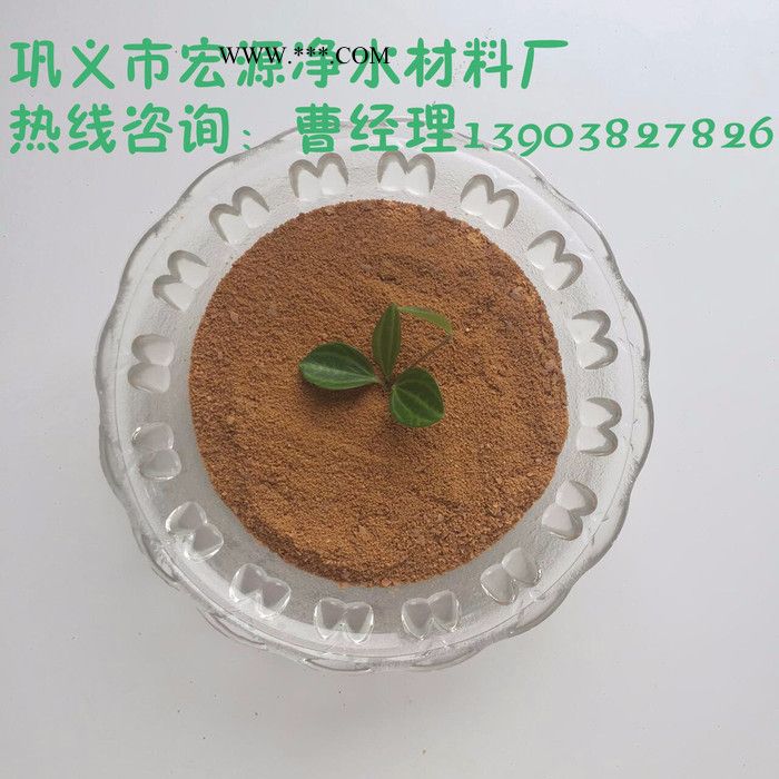 **聚氯化铝  ** 量大从优  聚氯化铝**中 工业污水絮凝剂脱色剂 宏源牌图3