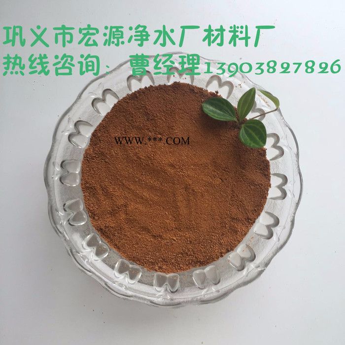 **聚氯化铝  ** 量大从优  聚氯化铝**中 工业污水絮凝剂脱色剂 宏源牌图2
