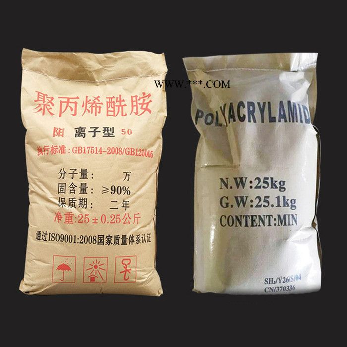 泰裕现货污水处理脱色剂 聚丙烯酰胺PAM 净水絮凝剂聚丙烯酰胺图5