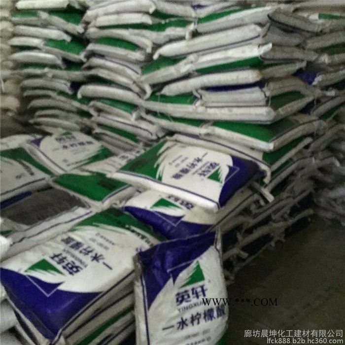 批发供应柠檬酸 一水柠檬酸 工业级柠檬酸 水处理专用柠檬酸 柠檬酸作用图2