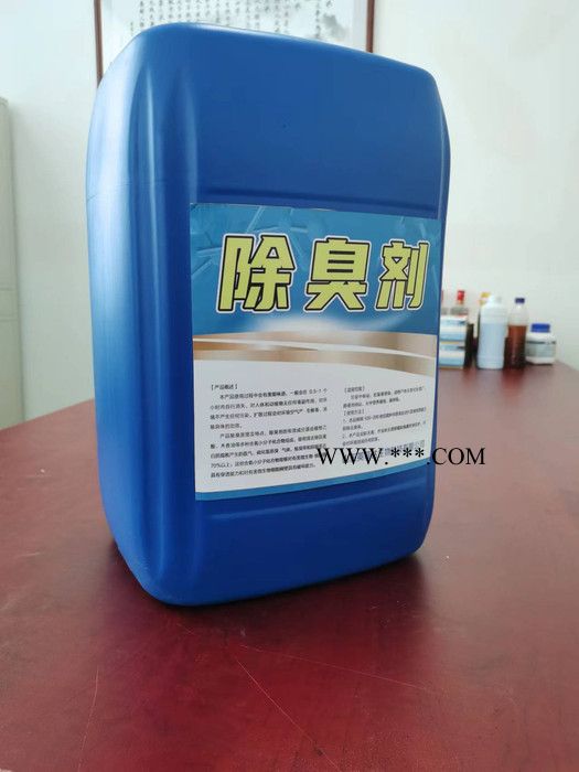 生物除臭剂厂家 工业除臭 养殖厂除臭图2