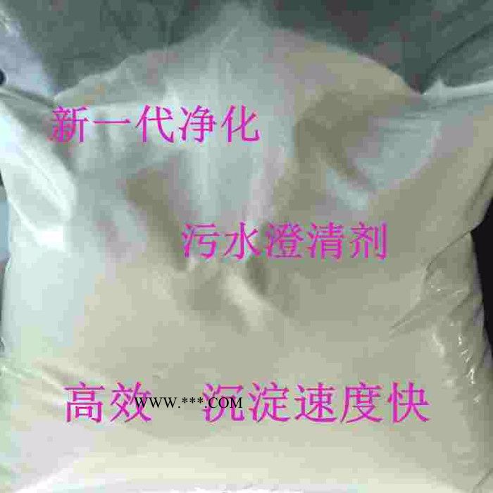 供应各种废水净化剂|水处理药剂|聚氯化铝|聚丙烯酰胺|废水脱色剂 废水净化剂，水处理药剂种类图4