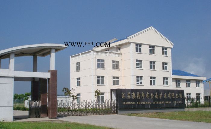 脱色砂图3
