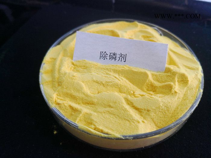 天津金净通除磷剂污水处理净水剂氯离子绿藻去除剂 杀菌剂高效混凝剂 除磷剂图2