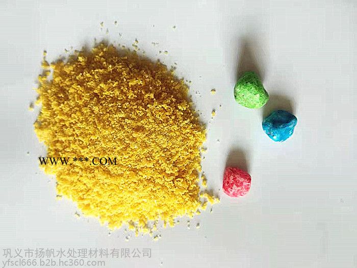 电厂废水处理用聚合氯化铝 废水脱色剂 水质沉淀净化氯化铝 现货供应图6