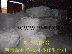 宝应瑞林牌各种 【聚合硫酸铝滤料】效果更好+南通【聚合硫酸铝滤料】产品信息图8