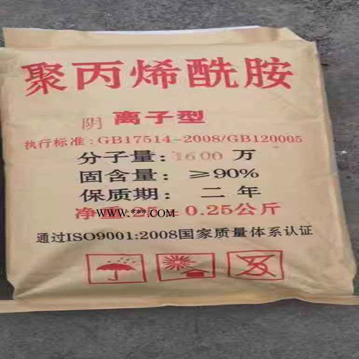 浩信批发阴离子聚丙烯酰胺 洗煤厂污水处理脱色剂絮凝剂图4