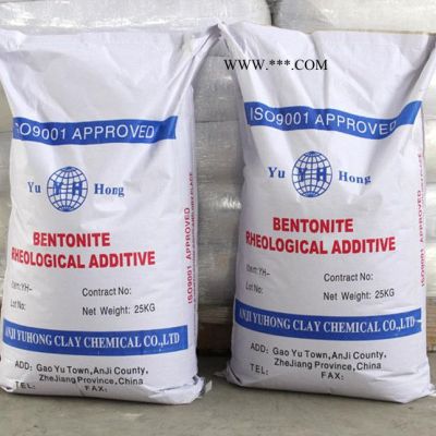 活性白土 YH活性白土吸附脱色剂 水性涂料用 强吸附易沉淀溶剂  硅酸镁铝