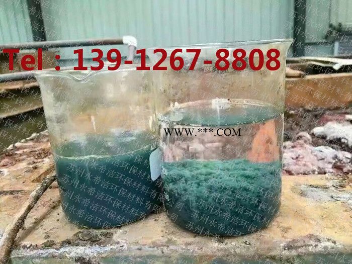 苏州永希洁YT-01高效颜色水脱色剂 印染造纸水脱色剂 絮凝剂 去除COD 造纸废水脱色剂专业处理污水药剂生产厂家图2