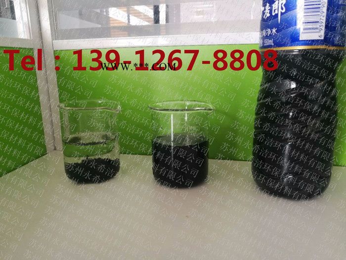 苏州永希洁YT-01高效颜色水脱色剂 印染造纸水脱色剂 絮凝剂 去除COD 造纸废水脱色剂专业处理污水药剂生产厂家图5