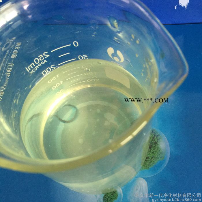 供应新一代液体脱色剂，脱色絮凝剂，污水除色剂，纺织印染污水净化剂，造纸污水净化剂图2
