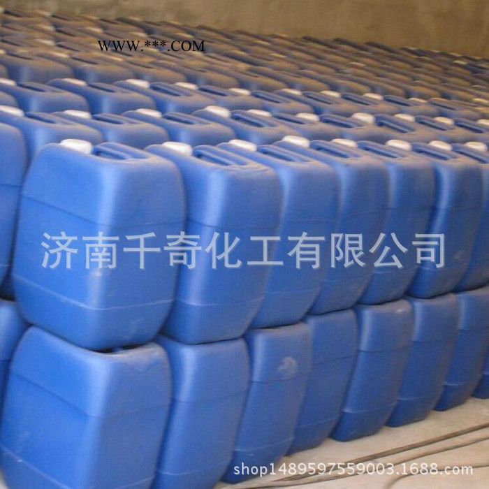 污水脱色絮凝剂 焦化废水脱色剂 油印染废水脱色剂 脱水剂图3