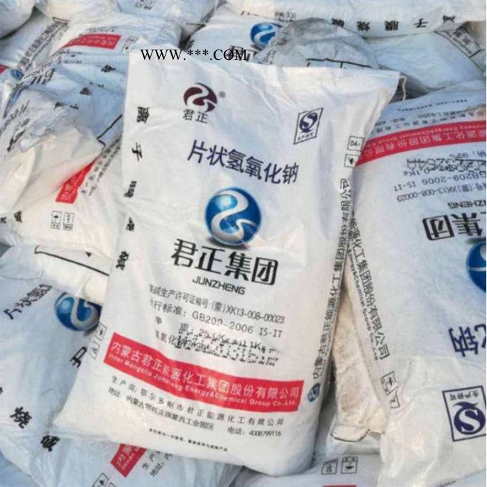 山东英出片碱99%**食品添加剂 现货供应图7