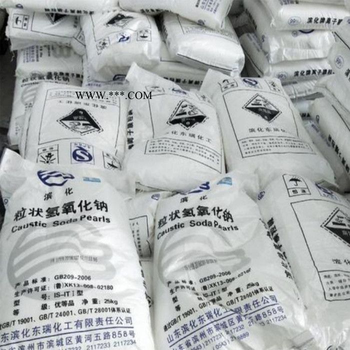山东英出片碱99%**食品添加剂 现货供应图4