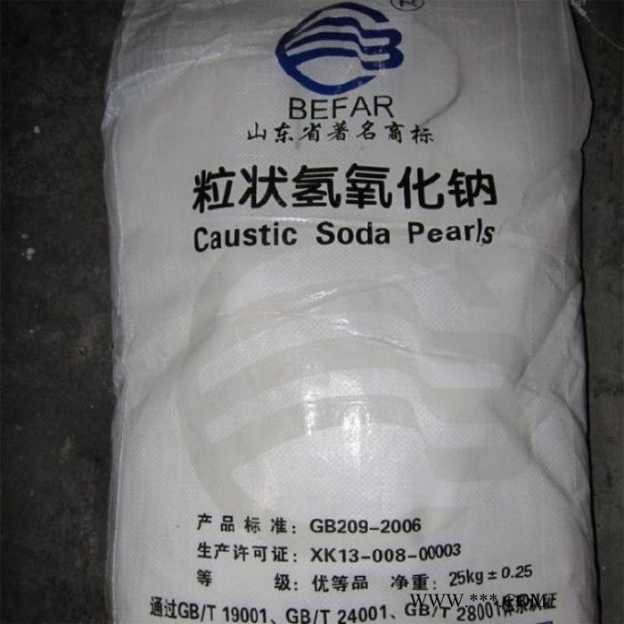山东英出片碱99%**食品添加剂 现货供应图3