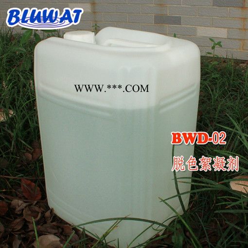 无锡蓝波BWD-02 脱色剂  性价比脱色剂， 印染脱色剂  染料脱色剂
