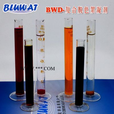 无锡蓝波BWD-复合脱色剂 脱色絮凝剂