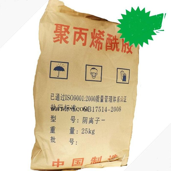 净水絮凝剂阴离子PAM聚丙烯酰胺 脱色剂水处理分子聚丙酰胺图4