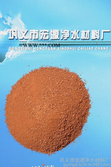 量大从优 **聚合氯化铝铁 ** 脱色剂 絮凝剂图3
