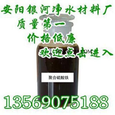 供应银河固体脱色剂