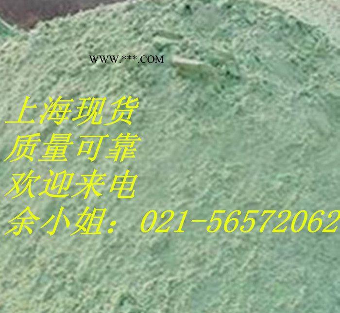 聚氯化铝，聚丙烯酰胺，高分子，BWD脱色剂，高效 絮凝剂图3