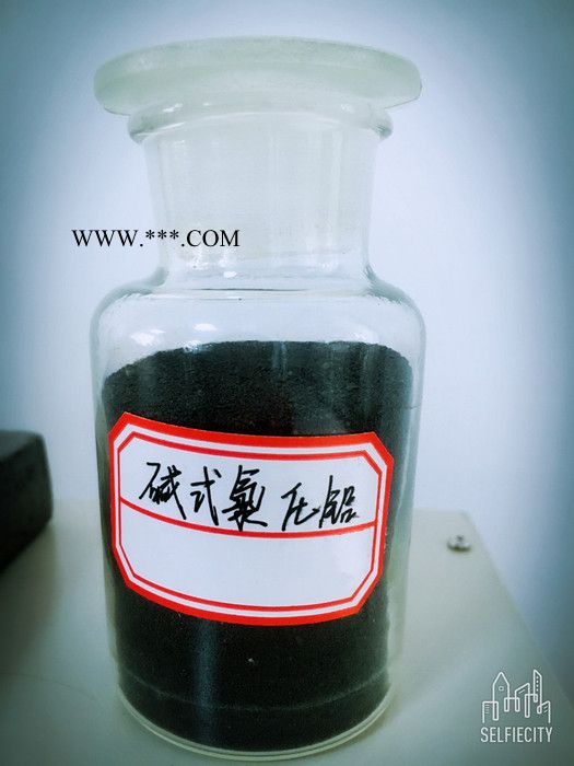 镇江碱式氯化铝  河源聚丙稀酰胺图7