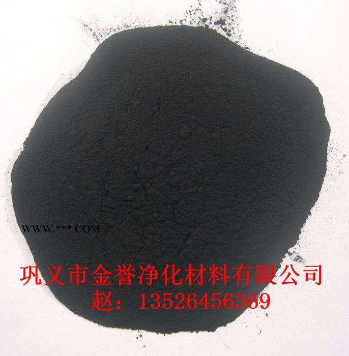绍兴印染行业中金誉粉状活性炭是常用的脱色剂  绍兴粉状活性炭厂家