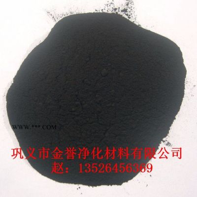 绍兴印染行业中金誉粉状活性炭是常用的脱色剂  绍兴粉状活性炭厂家