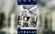 桂林矿机 雷蒙机立磨灰钙机氢氧化钙生产线等粉体设备制造商