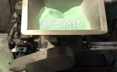 洗衣粉添加剂超微粉碎机200目-江阴新安粉体设备有限公司