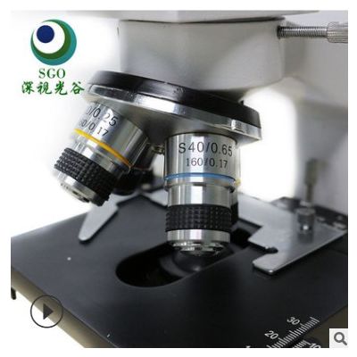 显微镜销售 研究型荧光显微镜 倒置荧光显微镜 生物显微镜SGO-YG3