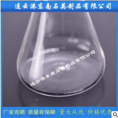 厂家批发 锥形瓶 玻璃仪器器皿 化学实验耗材