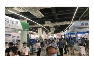 淄博国际化工科技展览会