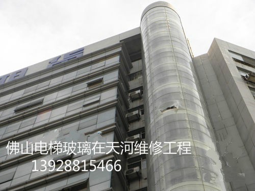 广州外墙玻璃打胶保/广州外墙玻璃维修  图1