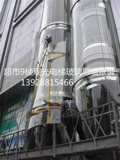 广州外墙玻璃打胶保/广州外墙玻璃维修  图5