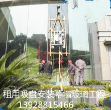 玻璃幕墙维修/更换幕墙破损玻璃图6