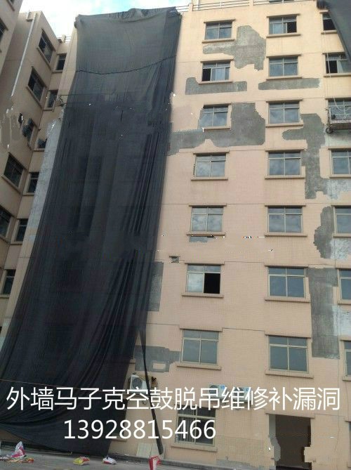 外墙维修外墙防水外墙补漏外墙翻新图7