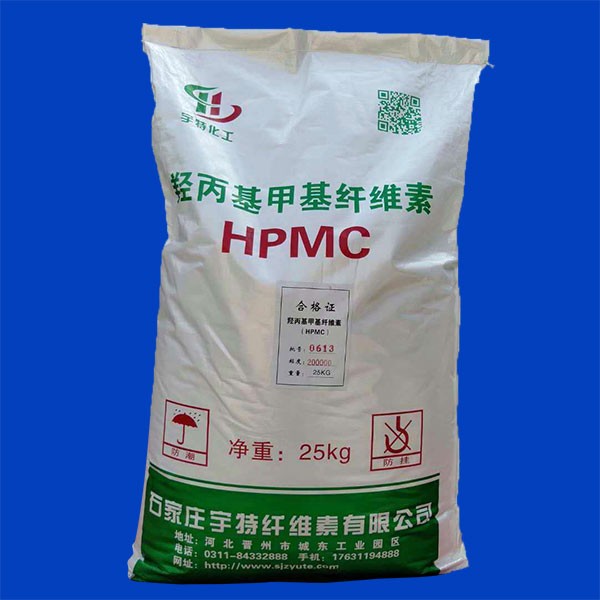 河北宇特正汇HPMC纤维素腻子砂浆添加剂图2