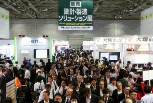 日本大阪粉体工业展览会 POWTEX OSAKA