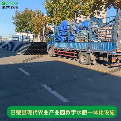 圣大节水合作新疆巴楚县自治区级现代农业产业园奖补资金项目