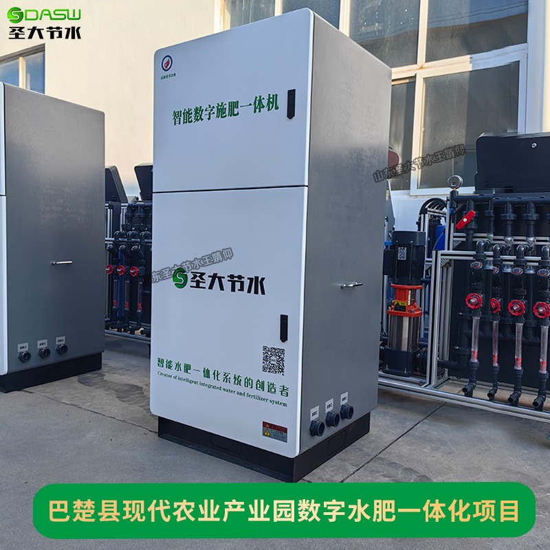 圣大节水合作新疆巴楚县自治区级现代农业产业园奖补资金项目图2